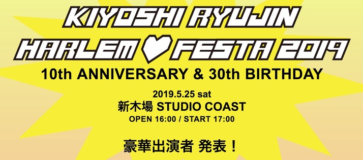 スクリーンショット 2019-03-15 18.27.21