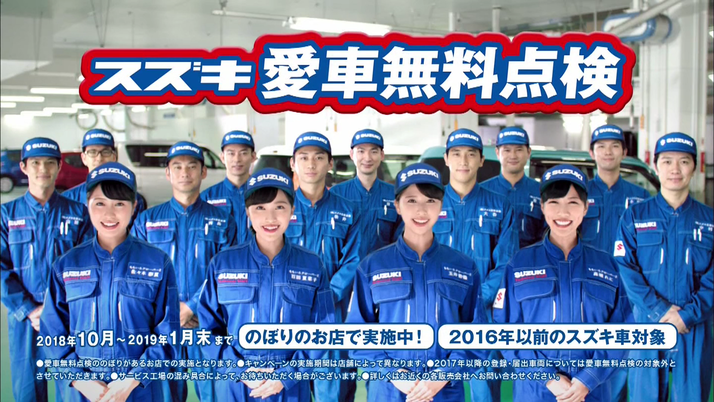 パックマンスクリーンショット2018:10:04 20.42