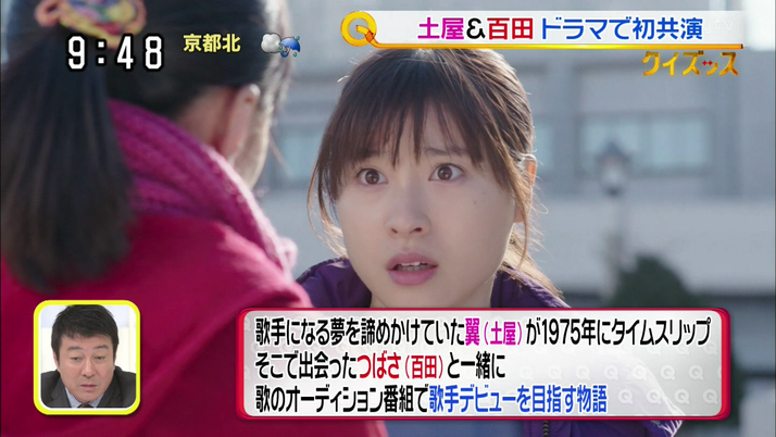パックマンスクリーンショット2019:02:04 10. 13