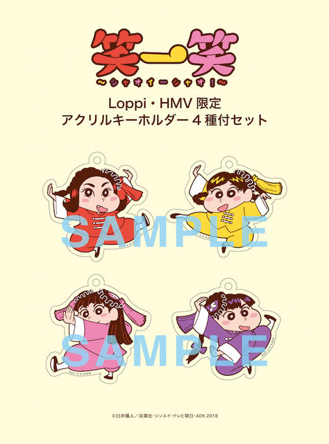 key