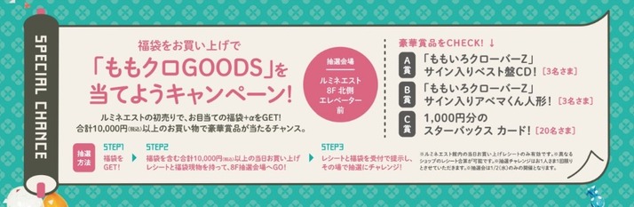 スクリーンショット 2018-12-27 9.38.10