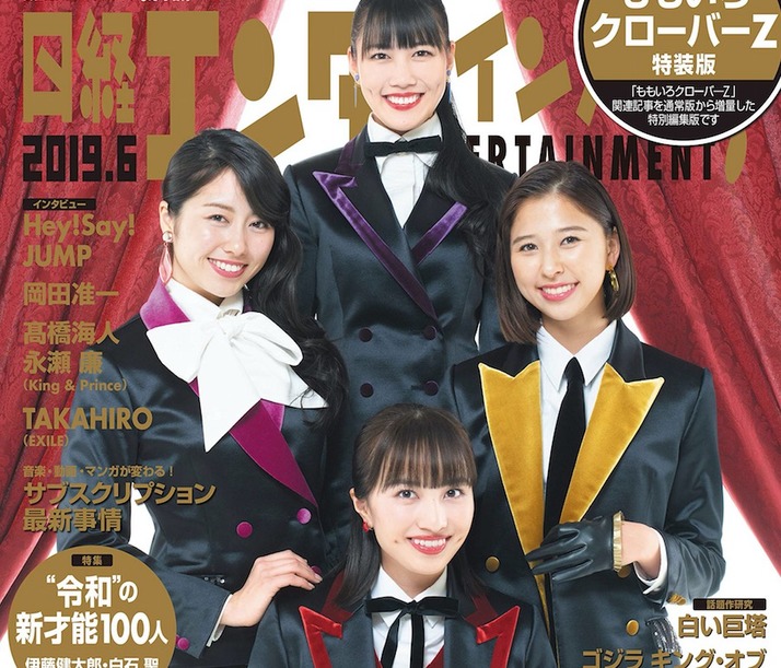 スクリーンショット 2019-04-25 18.43.54