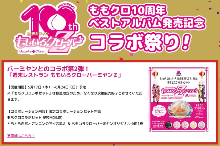 スクリーンショット 2018-06-13 17.41.37