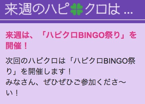 スクリーンショット 2018-08-19 16.57.35