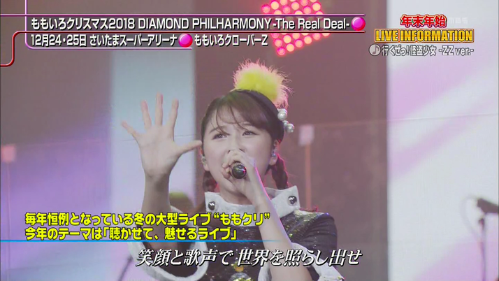 パックマンスクリーンショット2019:01:13 10. 55