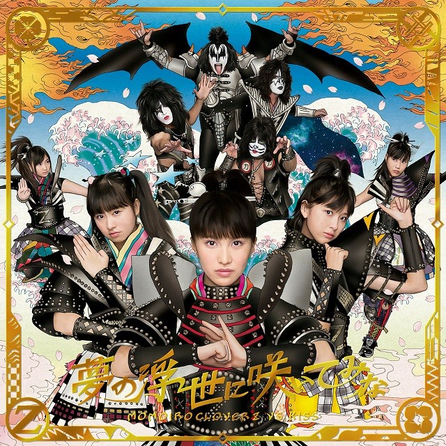 mcz_yumenoukiyo