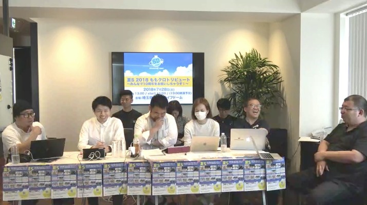スクリーンショット 2018-05-18 16.35.12