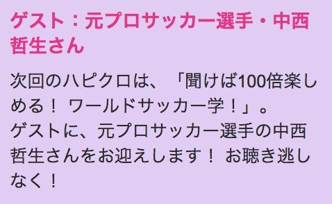 スクリーンショット 2018-06-17 8.21.40