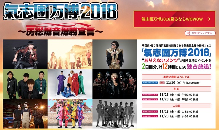 スクリーンショット 2018-09-06 12.55.37