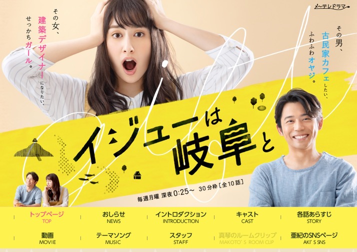 スクリーンショット 2018-10-12 11.28.13
