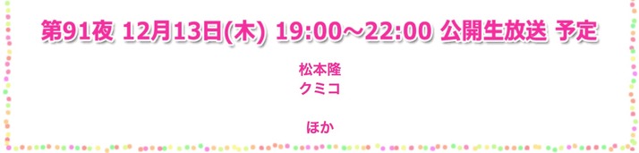 スクリーンショット 2018-11-27 13.53.33