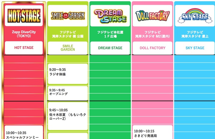 スクリーンショット 2018-07-11 18.28.16