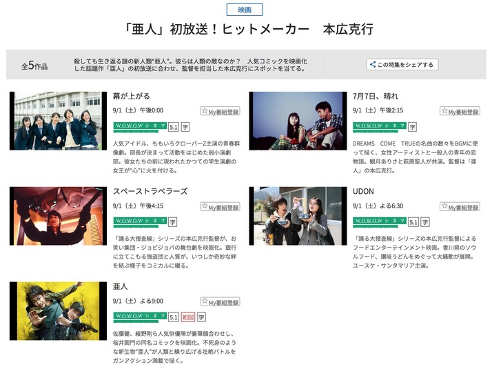スクリーンショット 2018-08-14 2.52.28