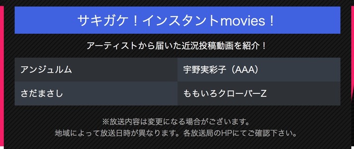 スクリーンショット 2019-05-13 7.54.06