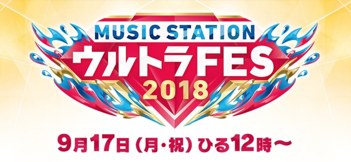 スクリーンショット 2018-09-12 22.04.47