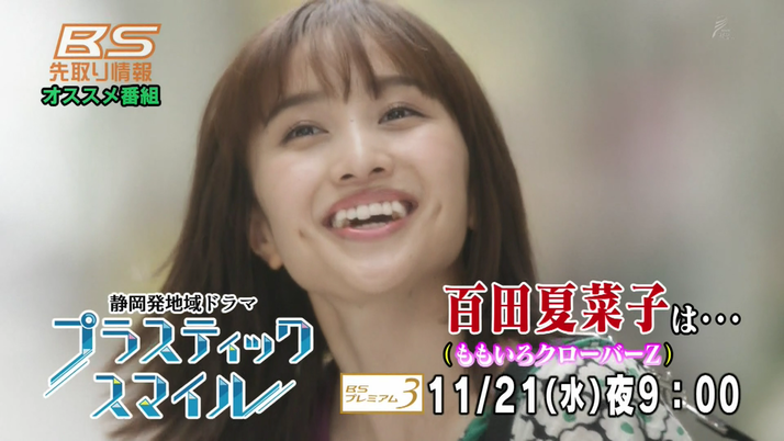 パックマンスクリーンショット2018:10:07 11. 43