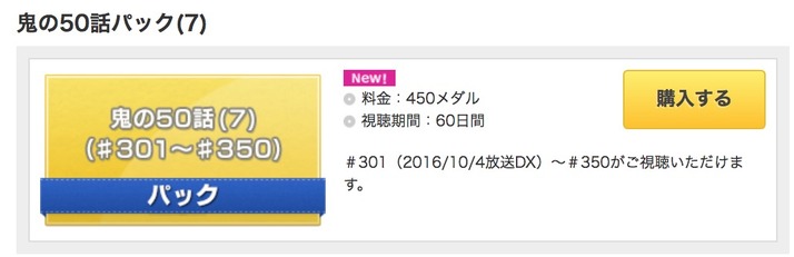 スクリーンショット 2018-10-12 21.19.17