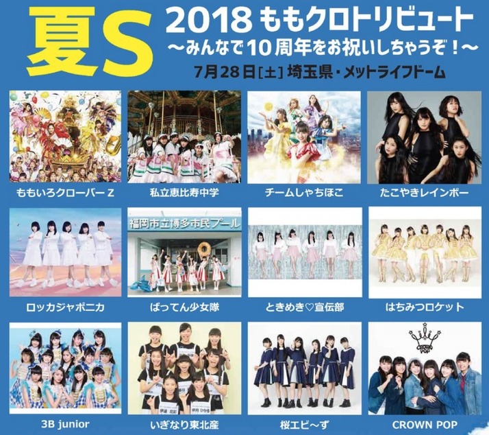 スクリーンショット 2018-06-13 15.24.57