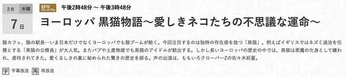スクリーンショット 2019-01-31 17.04.38