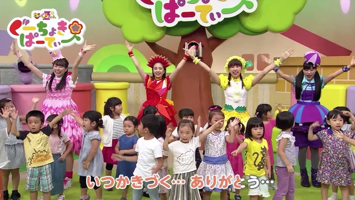 スクリーンショット 2019-01-14 17.55.47