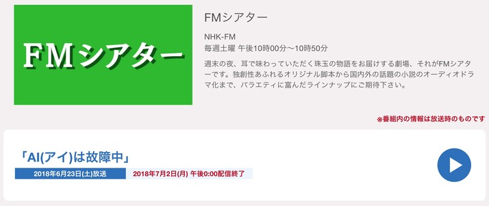 スクリーンショット 2018-06-25 12.14.36