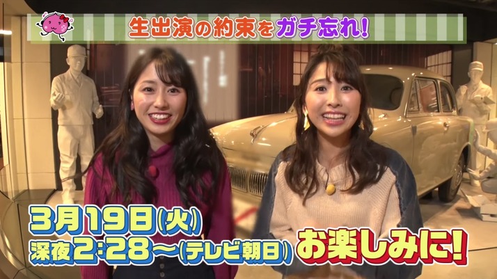 スクリーンショット 2019-03-19 8.00.17
