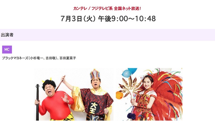 スクリーンショット 2018-06-26 6.35.08