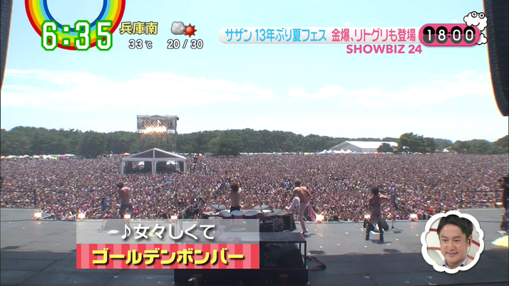 パックマンスクリーンショット2018:08:13 9.34