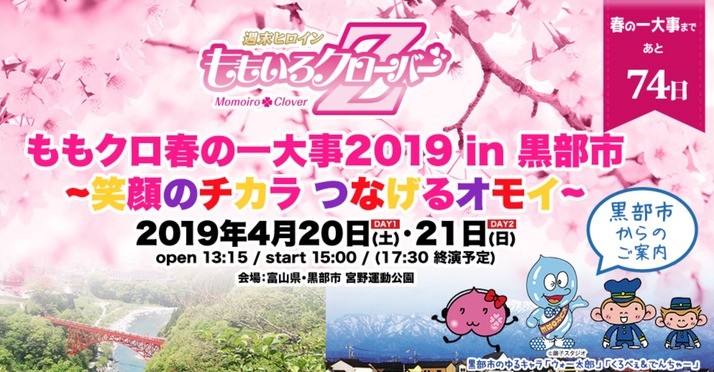 スクリーンショット 2019-02-05 20.12.11