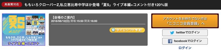 スクリーンショット 2018-07-29 11.53.05
