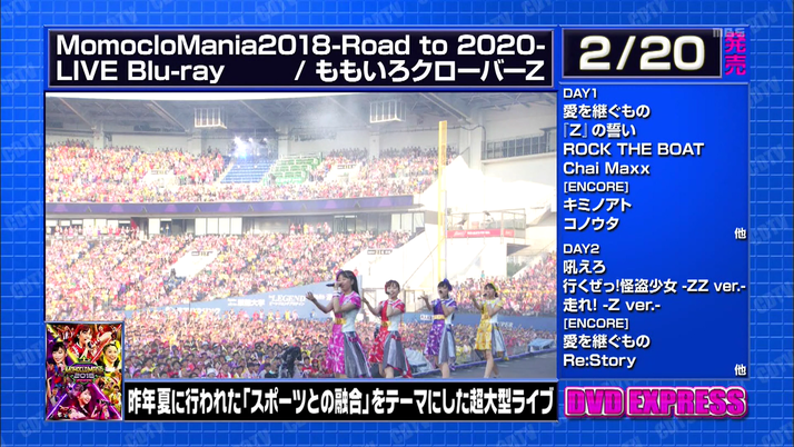 パックマンスクリーンショット2019:02:03 9. 37