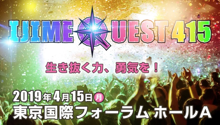 スクリーンショット 2019-03-07 15.13.46
