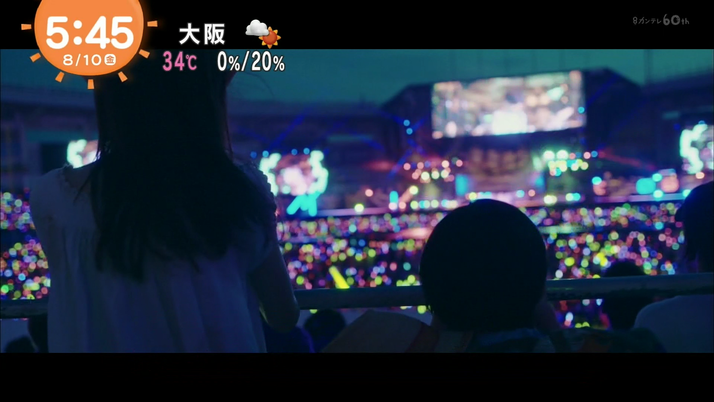 パックマンスクリーンショット2018:08:10 6. 61