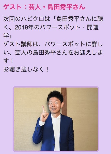スクリーンショット 2019-01-06 8.03.28