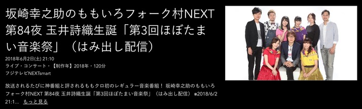 スクリーンショット 2018-06-02 21.20.25