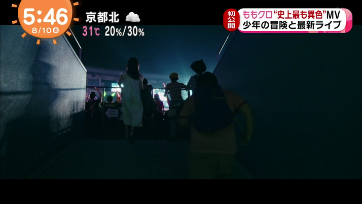 パックマンスクリーンショット2018:08:10 6. 86
