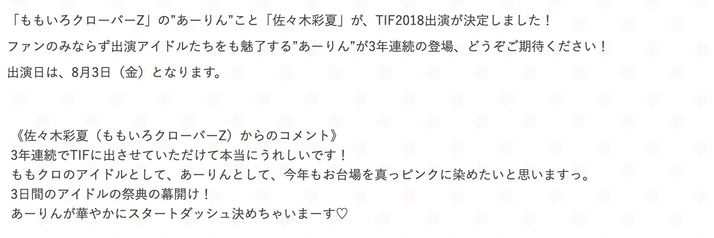 スクリーンショット 2018-07-06 17.23.53