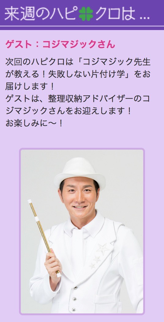 スクリーンショット 2019-03-10 16.57.05