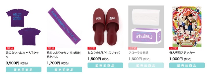 スクリーンショット 2018-07-12 19.14.06