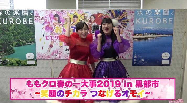スクリーンショット 2019-02-21 15.36.11