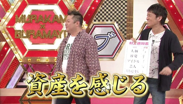 スクリーンショット 2019-02-04 13.40.50