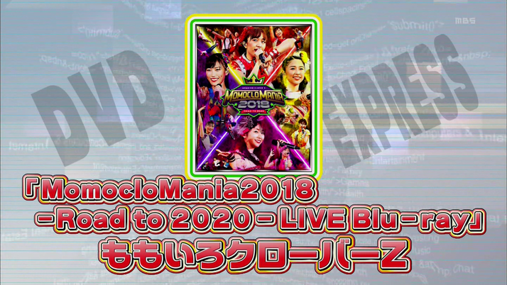 パックマンスクリーンショット2019:02:03 9.34