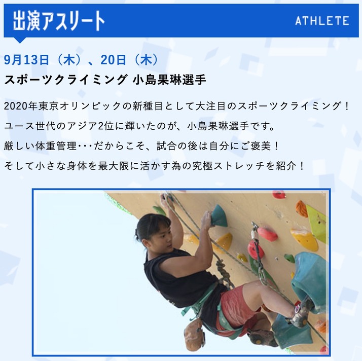 スクリーンショット 2018-09-13 7.53.46