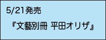 26)