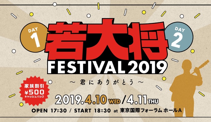 スクリーンショット 2019-01-13 21.40.48