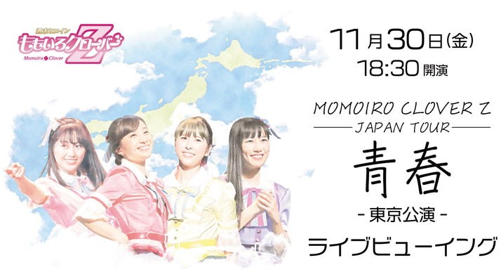スクリーンショット 2018-11-03 13.47.43