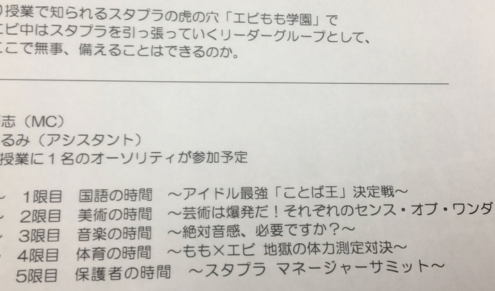 スクリーンショット 2018-06-27 12.15.52