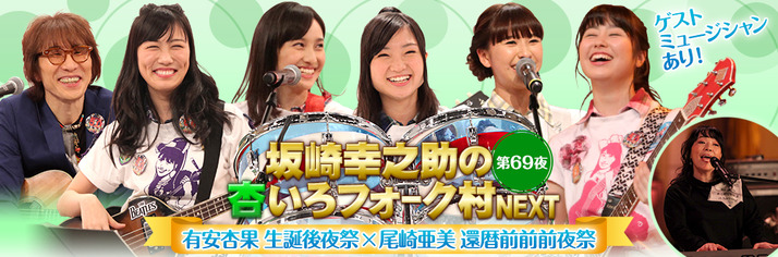 170316_momoiro69