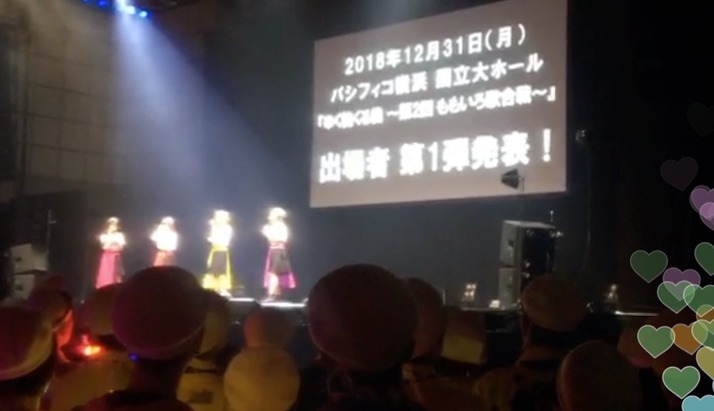 スクリーンショット 2018-10-20 16.31.07