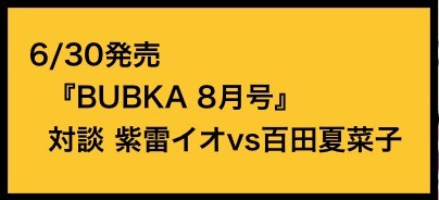 スクリーンショット 2018-06-20 11.17.59